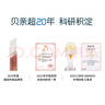 贝亲（Pigeon）洗发水沐浴露  新生儿宝宝用 水三角婴儿洗发沐浴二合一 500ml 实拍图
