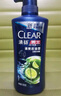 清扬（CLEAR）男士去屑洗发水活力运动薄荷型500g   京东发水金榜 实拍图