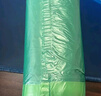 e洁抽绳垃圾袋绿色45*50cm4包共360只1丝免撕家用加厚垃圾袋分类 实拍图