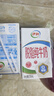 伊利脱脂牛奶250ml*24盒*2箱 0脂肪【4月产】 实拍图