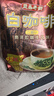 益昌老街（AIK CHEONG OLD TOWN）2+1原味速溶白咖啡粉 冲调饮品 马来西亚进口 50条1000g 实拍图