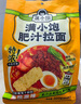 满小饱肥汁拉面300g/袋 米粉米线方便面酸辣粉螺蛳粉速食夜宵火锅 实拍图