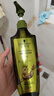 施华蔻（Schwarzkopf）生姜精华洗发露400ml 净爽控油蓬松柔顺洗发水 无硅油洗头膏 实拍图