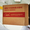 康巴丝（Compas）挂钟 创意简约钟表客厅石英钟表挂墙卧室时钟C3242 纯洁白 28cm 实拍图