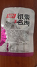 祖名 素肉五香味500g 解馋豆干素食小包装高蛋白休闲零食宵夜下酒菜 实拍图