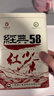 凤牌红茶 经典58 云南凤庆滇红特级380g罐装茶叶 中华老字号 25年新茶 实拍图