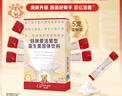 妈咪爱活性益生呵护肠道奶味5支/盒（升级四联菌株） 实拍图