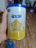 飞鹤星飞帆卓睿 婴幼儿配方奶粉 臻爱倍护 (低于主图价格需溯源) 星飞帆3段700g*3罐 实拍图