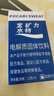宝矿力水特粉末冲剂 运动健身功能饮料快速补充电解质 单盒【13g*8】双十一 实拍图