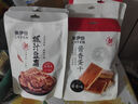 来伊份 优品蛋干112g卤香味 鸡蛋干素食豆干零食即食小吃 独立包装 实拍图