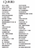利达妮（TZLDN）厚底增高跟拖鞋女款外穿2026夏季新款高颜值EVA踩屎感女士凉拖鞋 实拍图