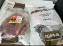 恒都 国产牛腱子肉 5斤  不含腱子芯 生鲜牛肉 炖煮健身食材 源头直发 实拍图