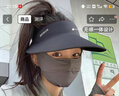 目丸防晒帽女防紫外线遮阳帽男遮脸太阳帽子大帽檐骑车跑步夏季空顶帽 深灰色无痕 实拍图