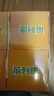 3盒前列康康恩贝普乐安片0.57g*150片前列腺药男性慢性前列腺尿频尿急尿急尿不尽夜尿增多小便次数多补肾 实拍图