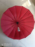 【长柄雨伞】16骨/24骨男女大号自动加固抗风直杆大伞暴雨专用伞 酒红色【自动16骨-防水套-直柄】 实拍图