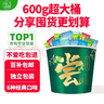 溜溜梅青梅全家桶600g西梅雪梅脆青梅话梅杨梅健康休闲零食礼包 实拍图