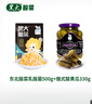 黑大 东北酸菜乳酸菌500g+俄式酸黄瓜330g 实拍图