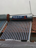 四季吉祥【送货上门 可上门安装】太阳能热水器家用不锈钢加厚保温桶农村自动加热上水光电两用一级能效 16管128L【升级手动上水款】方管支架+备用管 指导安装 实拍图