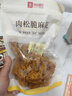 良品铺子肉松脆麻花150g咸口解馋咸香小麻花传统经典酥脆办公室休闲零食 实拍图