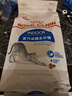 皇家室内成猫粮 I27 通用粮 12月以上 2KG 实拍图