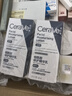 适乐肤（CeraVe）PM乳60ml双支装(烟酰胺焕亮熬夜肌肤保湿修护乳液面霜护肤品) 实拍图