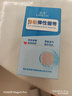 蓝洛医用弹性自粘绷带训练运动弹力胶布贴护腕膝脚踝伤口包扎固定纱布 实拍图