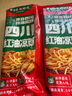 白象挂面 带料包四川红油凉面酸甜麻辣香 早餐挂面带酱料 149g*4袋 实拍图