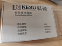 科硕（KESU）640GB 移动硬盘大容量USB3.0外接机械硬盘大U盘手机连接 2.5英寸 家庭存储办公皓月银 实拍图