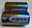 天球1号电池24粒燃气灶专用电池适用热水器煤气灶手电筒收音机电子琴挂钟大号电池D R20 实拍图
