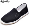 梦兮（2双装）老北京布鞋男鞋千层胶底休闲加绒棉鞋男士开车工作单鞋 黑白胶底（2双装） 43 实拍图