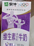 蒙牛维生素牛奶全脂调制乳250ml*24盒 家庭早餐 送礼盒装 实拍图