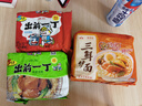 出前一丁（NISSIN）日清 进口方便面 鸡蓉味100g*5包 泡面拌面早餐零食中秋 实拍图