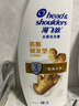 海飞丝生姜洗发水护根防断韧发1KG男士女士洗发露洗头膏去屑刘宇宁同款 实拍图