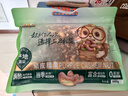 三只松鼠 紫皮腰果500g/袋 坚果炒货干果休闲零食送礼一斤装混发  实拍图