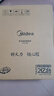 美的（Midea）电磁炉电陶炉 2200W大功率一键爆炒触控电磁炉灶家用 多档调节 智能定时火锅炉国家补贴C22-RT2240 实拍图