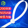 彩弘 4mm*250mm*200支装 白色 自锁式尼龙扎带大号 电脑理线带小号固定捆扎线带轧带札带紧束线带绑带 Z4 实拍图
