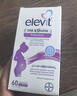 Elevit爱乐维dha孕妇胆碱藻油DHA孕期哺乳期营养升级版 60粒 实拍图