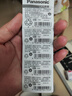 Panasonic松下纽扣电池LR44/AG13/A76/L1154/357A 适用手表计算器玩具等 10粒 实拍图