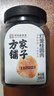 方家铺子中华老字号 灯笼桂圆肉300g 6A肉厚龙眼干肉无核免剥桂圆干 实拍图