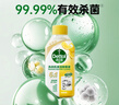 滴露（Dettol）洗衣机清洗剂250ml金装版柠檬滚筒波轮洗衣机深度清洁剂除垢杀菌 实拍图