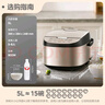 美的（Midea）电饭煲5L家用黑瓷鼎釜内胆可拆洗上盖板24H智能预约香甜柴火饭煮小米粥微压电饭锅 AFB5027R 实拍图