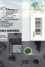 兄弟(brother)TZe-651 24mm黄底黑字标签色带（适用PT1650/7600/2700/3600） 实拍图