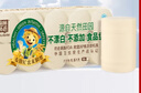 泉林本色无芯卷纸 3层150克*10卷 食品级厕卷纸巾 柔韧易溶 不漂白 实拍图