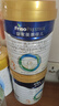 美素佳儿（Friso）皇家幼儿配方奶粉 3段（1-3岁幼儿适用）800g 乳铁蛋白 (新国标) 实拍图
