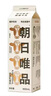 朝日唯品娟姗牛乳950ml+280ml*4盒 优质乳蛋白娟姗牛奶新鲜源头直发 实拍图