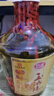 石湾玉冰烧 45度石湾玉冰烧2.5L×1埕 浸泡白酒 米酒 纯粮 实拍图