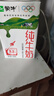 蒙牛全脂纯牛奶250ml*21盒 早餐健身伴侣 整箱牛奶 送礼盒装 实拍图