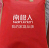 南极人亲肤磨毛四件套 可水洗床上用品套件适用1.5/1.8米床单 被套200*230cm 实拍图
