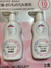 菁华去经血渍内裤净150ml*2 内衣清洗液洗衣液进口生物酶天然香氛 实拍图