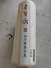 【全网低价】荣宝斋 书画宣纸加厚仿古 文房四宝书法水墨长卷毛笔练习创作专用 半生熟35厘米*100米仿古1卷装 实拍图